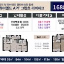 디에이치(DH)푸드 이미지