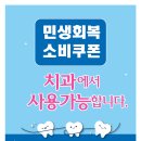 버드나무치과의원 네이버블로그