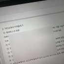 아이즈너주
