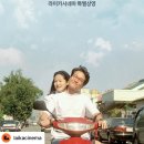 8월의크리스마스