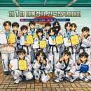 백호 합기도 이미지