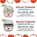 코코로카라 이미지