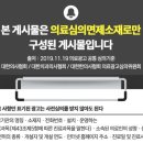이학수성형외과의원