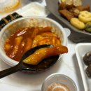 신가네매운떡볶이 | 동탄 매운떡볶이 맛집 신가네매운떡볶이