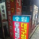 효령로 303 이미지