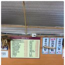 목감농장 이미지