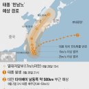 (주)선우건설