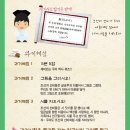 "세종, 인재를 뽑다" 네이버블로그