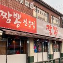 칼뽕 네이버블로그