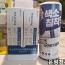 은평천사약국 이미지