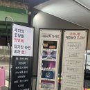 미래카라운지 | 서울 근교 노브러쉬 세차 추울 때는 김포 미래카라운지 노터치 자동 세차 솔직 후기