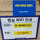 광주제일병원 | 여수 노트북대여 병원 입원 중에도 편하게 사용하는 방법 (여수 제일병원 실제 대여 후기)