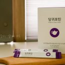 포틴유통