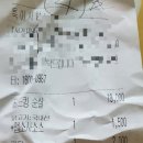 회썰어파는집 이미지
