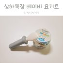 중기목장 이미지