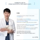 아이본 동물병원 이미지