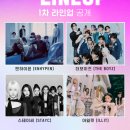 커리어라인업 스포츠서울