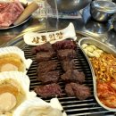 상록소갈비살구이 이미지