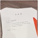 타임부동산중개사무소 이미지