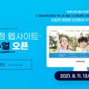 연제구육아종합지원센터 이미지