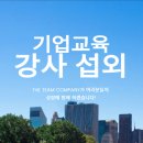 더브레인컴퍼니
