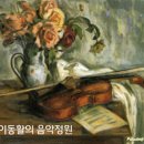 밀려오는 파도소리에 이미지