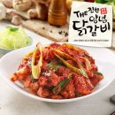 ㈜진한 이미지