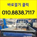2026 화성시 노후경유차 조기폐차 지원사업 안내 이미지