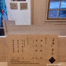 요루소라