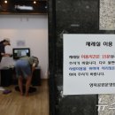 영락공원(1추모관) 이미지