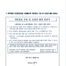 보룡1리 이미지