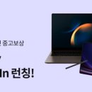 갤럭시(GALAXY)PC 이미지