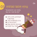 사임당로1-1 이미지