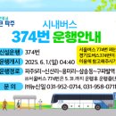 창만2리 이미지