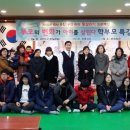 동아대 합기스쿨 총본관 이미지