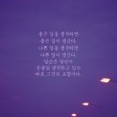 💌 생각하는 대로 된다. 이미지