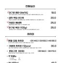 호시쿠즈