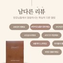 2023-02-0010-02 - 5469 | 우리 아이의 첫 졸업, 감동 가득한 어린이집졸업 앨범 후기