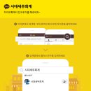 시대세무회계 - 안산시 단원구 광덕대로 142 | 시대세무회계