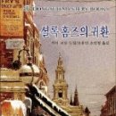 귀환농장 네이버블로그