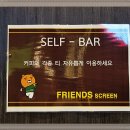 행복스크린골프 이미지