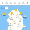 오늘의 날씨🌞☔️☃️, 2023년 12월 27일 수요일 이미지