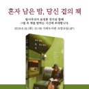 가좌도서관 이미지