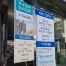 옥포종합정비 네이버블로그