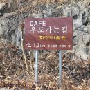 우도회관