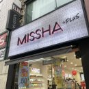 미샤헤어에센스추천 데미지드 헤어테라피에센스 내돈내산 후기!