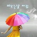 😊😊 @@@ 종이별 국밥 ***** 이미지