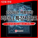 진도메이드(MADE)