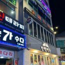 투다리(여서점) 네이버블로그