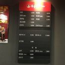 홍콩반점0410부천 - 부천시 소사구 옥길로 110-11 | 홍콩반점0410부천